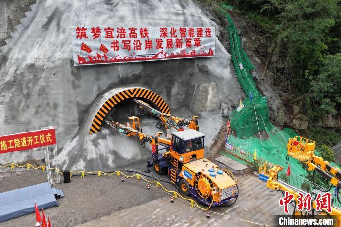 宜涪高铁石柱隧道开工