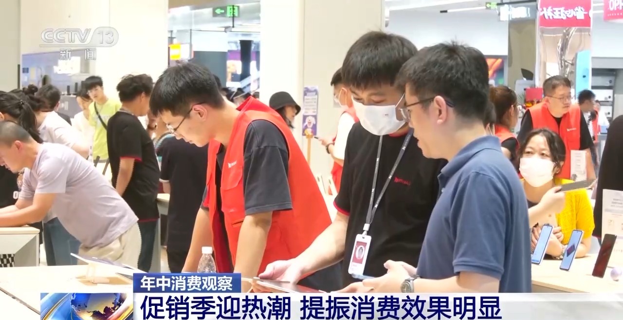 AI、非遗元素搜索量大涨 年中消费促销季“新国货”兴起
