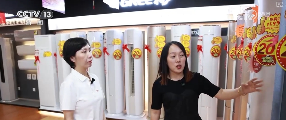 “可选需求”变“品质刚需” 县域消费向“新”向“绿”换出消费新活力