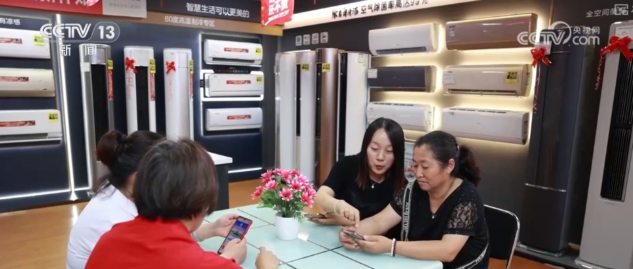“可选需求”变“品质刚需” 县域消费向“新”向“绿”换出消费新活力