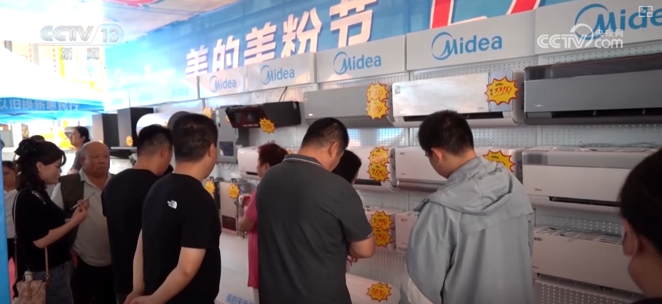 “可选需求”变“品质刚需” 县域消费向“新”向“绿”换出消费新活力