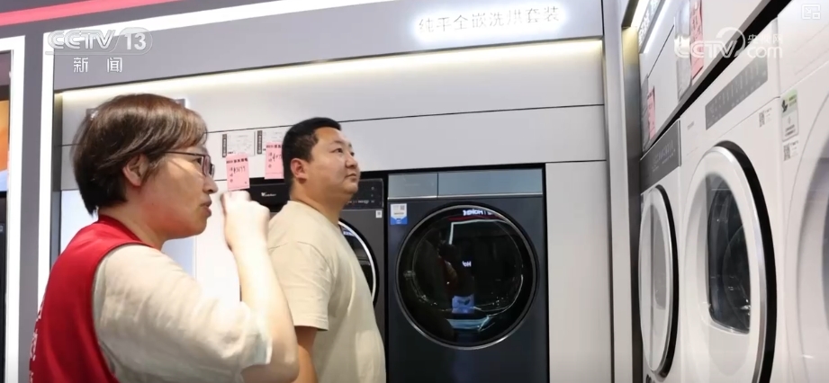 “可选需求”变“品质刚需” 县域消费向“新”向“绿”换出消费新活力
