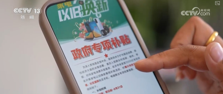 “可选需求”变“品质刚需” 县域消费向“新”向“绿”换出消费新活力