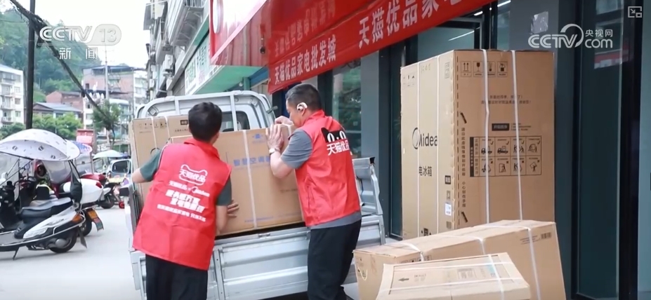 “可选需求”变“品质刚需” 县域消费向“新”向“绿”换出消费新活力