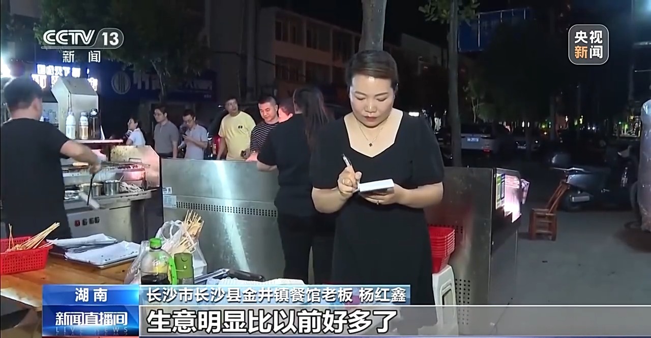 县乡消费“焕新”记 一日游变深度游