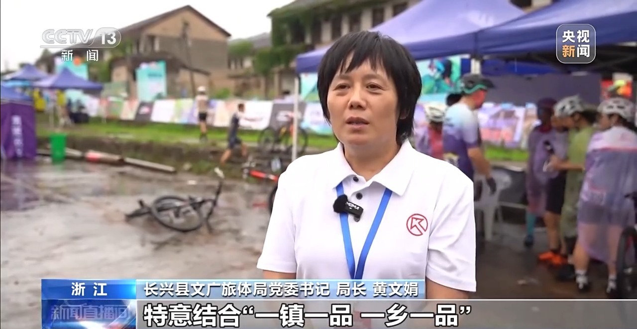 县乡消费“焕新”记 一日游变深度游