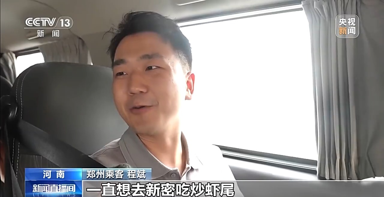 县乡消费“焕新”记 一日游变深度游