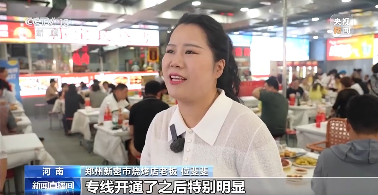 县乡消费“焕新”记 一日游变深度游
