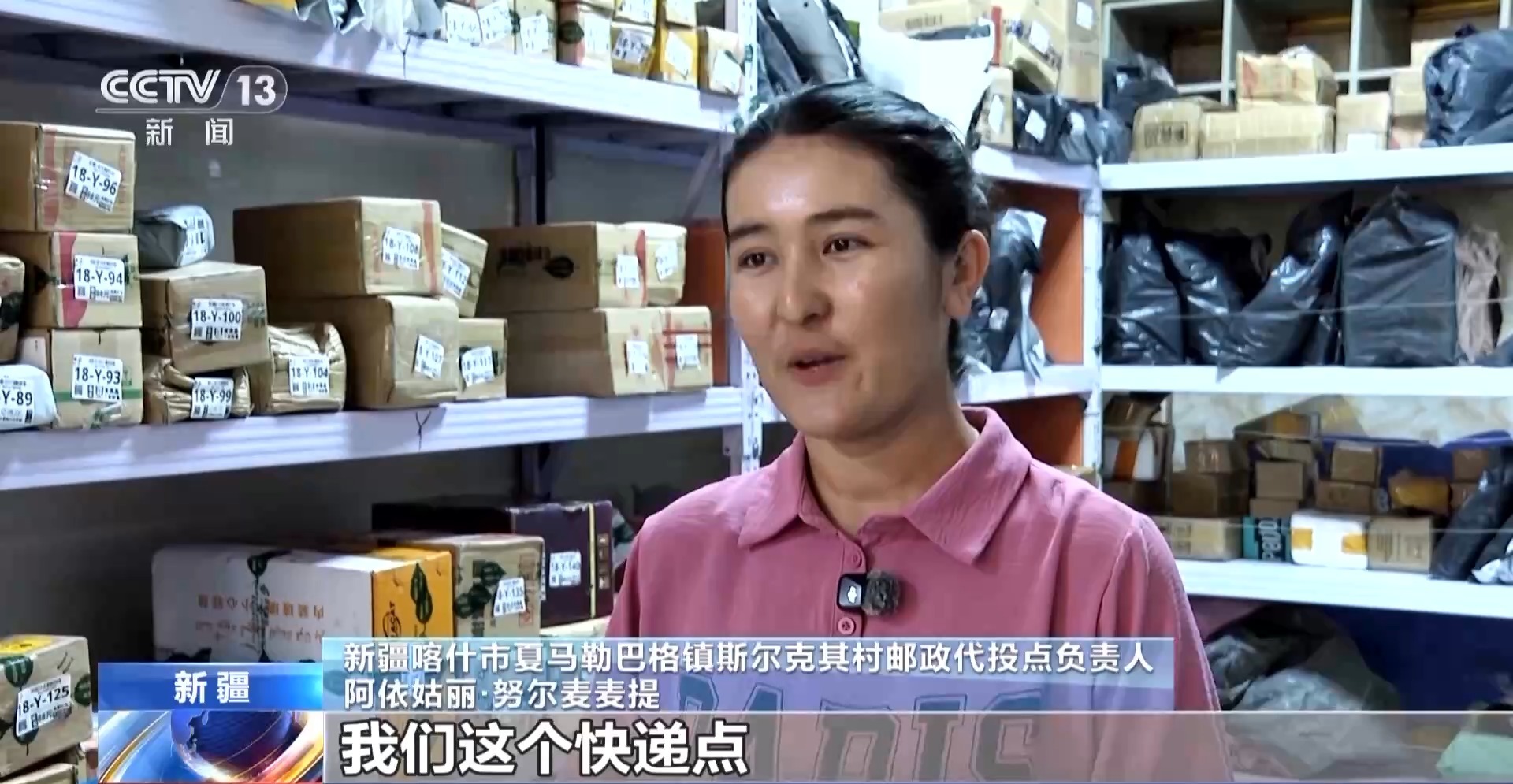 各地物流智能化升级 小包裹跑出了“加速度”