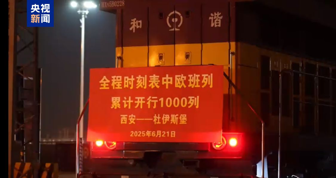 首次、第一、突破！我国多领域周末更新“重磅动态”