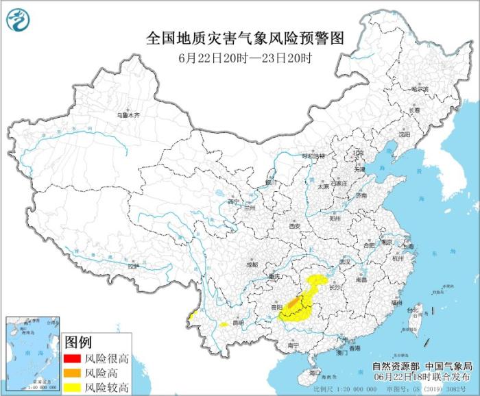 自然资源部与中国气象局联合发布地质灾害气象风险预警
