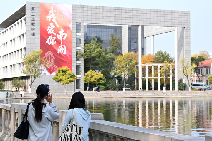 创新“叶脉”正在生长——天津科教融汇激发城市发展新势能