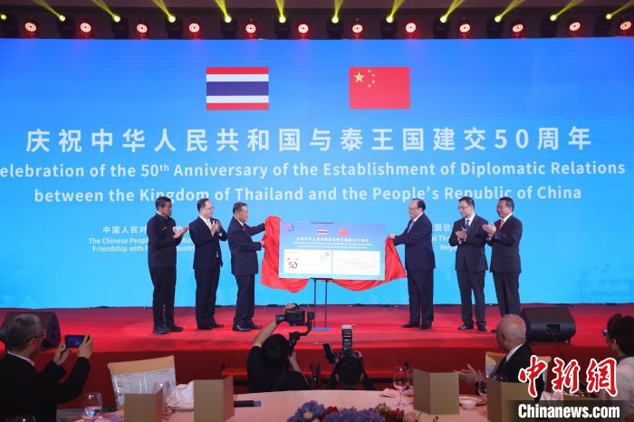 庆祝中国与泰国建交50周年招待会在京举办