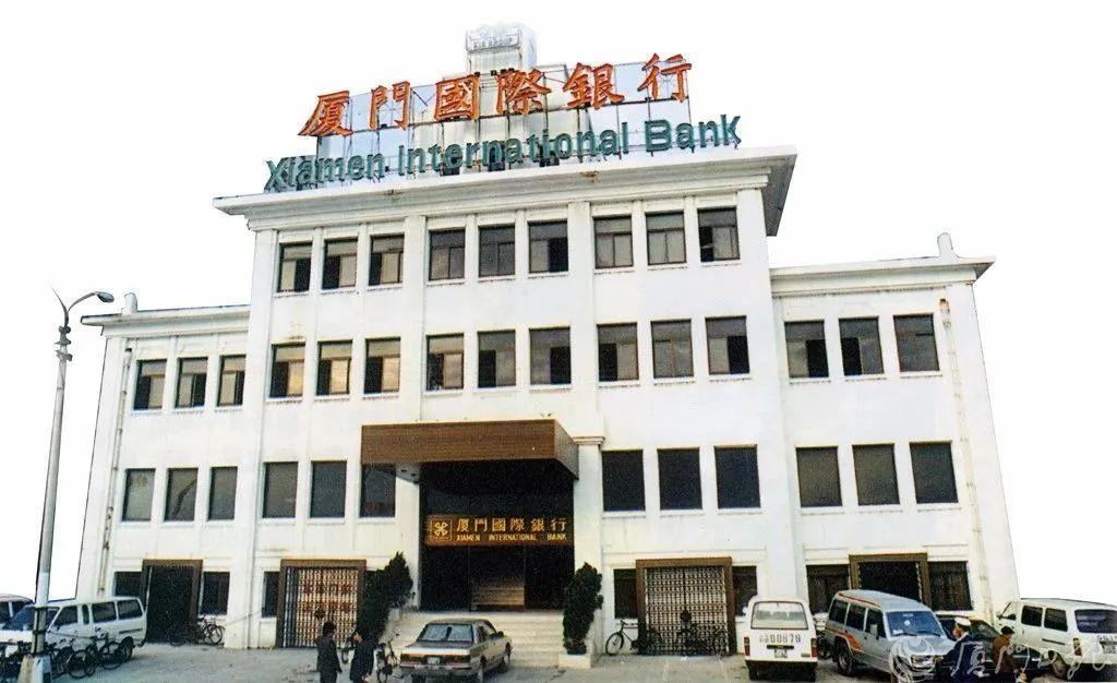 时政微观察丨从这些“第一”感悟习近平在闽金融论述与实践经验