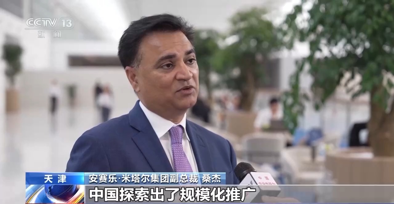 能源转型成夏季达沃斯论坛热议话题 中国探索获高度评价