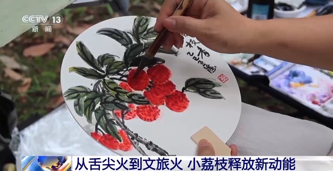 边看“荔枝”边吃荔枝 小小荔枝如何火热出圈