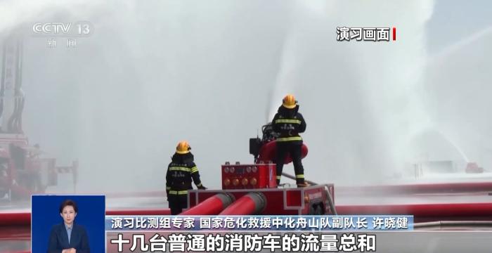 首次首辆！救援演习中这些硬核产品亮绝活
