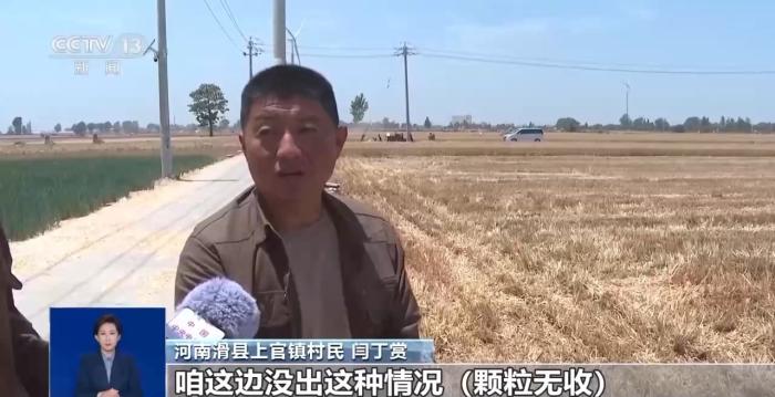 有视频就有真相？清远地裂、滑县“绝收”、重庆“命案”连环揭伪