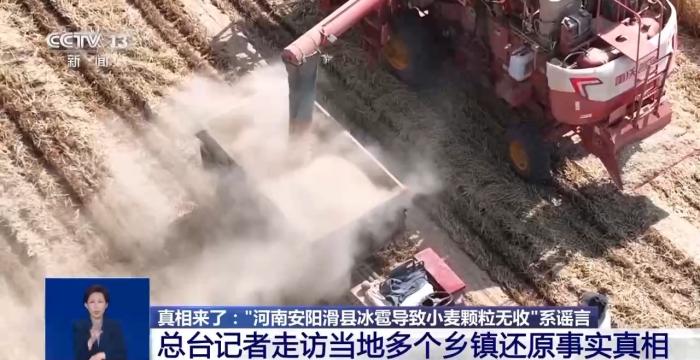 有视频就有真相？清远地裂、滑县“绝收”、重庆“命案”连环揭伪