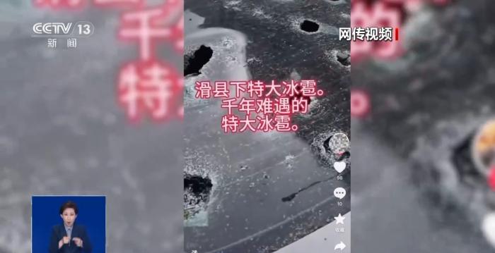 有视频就有真相？清远地裂、滑县“绝收”、重庆“命案”连环揭伪