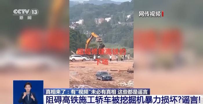 有视频就有真相？清远地裂、滑县“绝收”、重庆“命案”连环揭伪