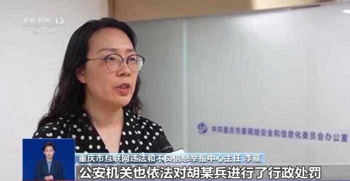 有视频就有真相？清远地裂、滑县“绝收”、重庆“命案”连环揭伪