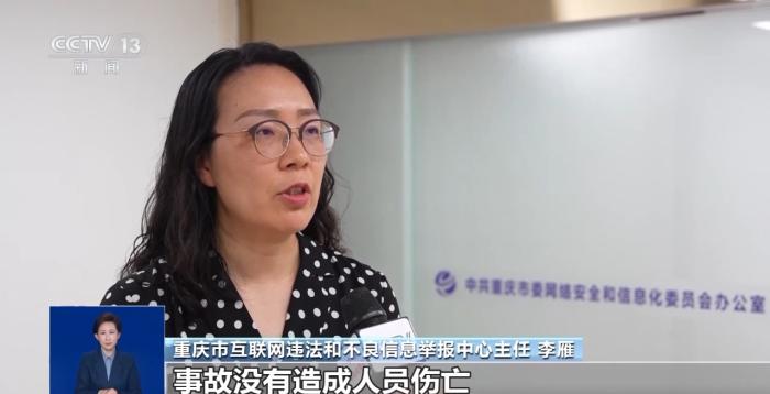 有视频就有真相？清远地裂、滑县“绝收”、重庆“命案”连环揭伪