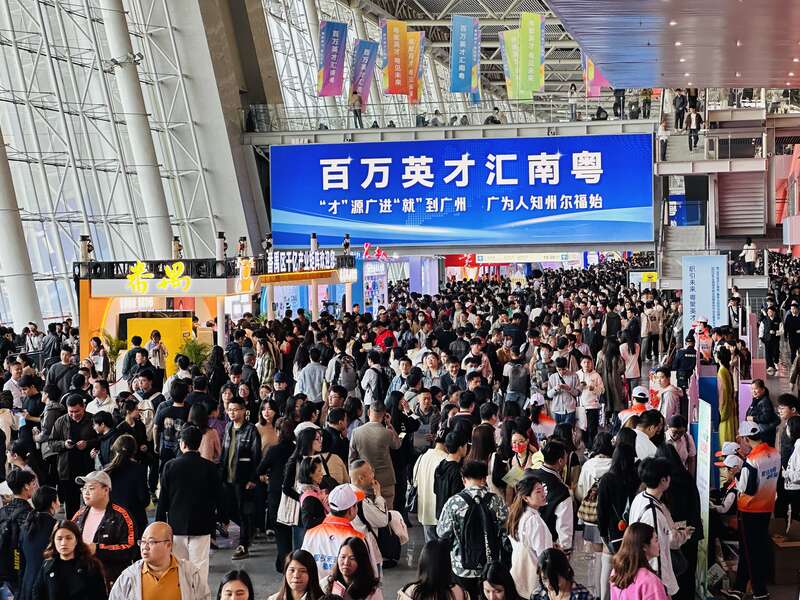 活力中国调研行 | 广东实施“百万英才汇南粤”，提供超百万个岗位