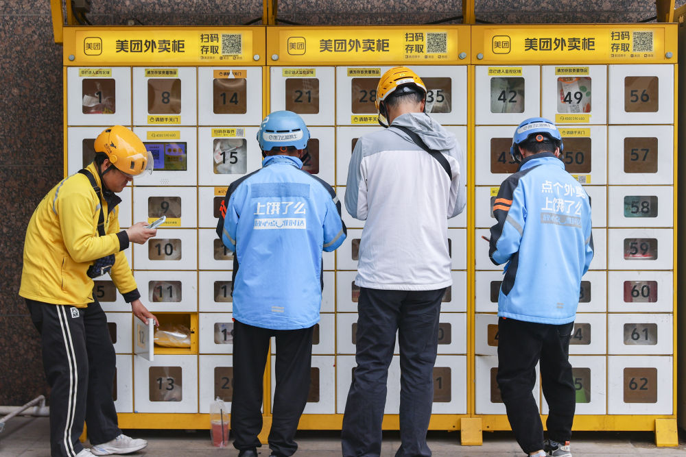 新华视点｜活力新经济：跨境贸易与消费新赛道
