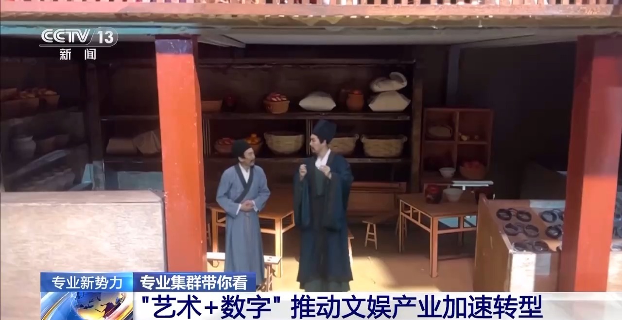 @高考生 让你秒变未来影像 “魔法师”的新专业了解一下