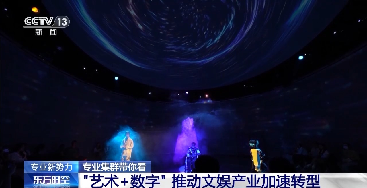 @高考生 让你秒变未来影像 “魔法师”的新专业了解一下
