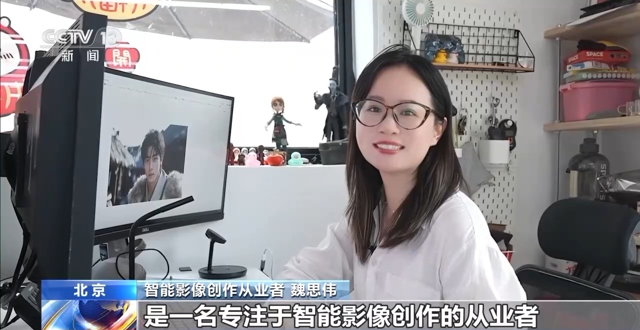 @高考生 让你秒变未来影像 “魔法师”的新专业了解一下