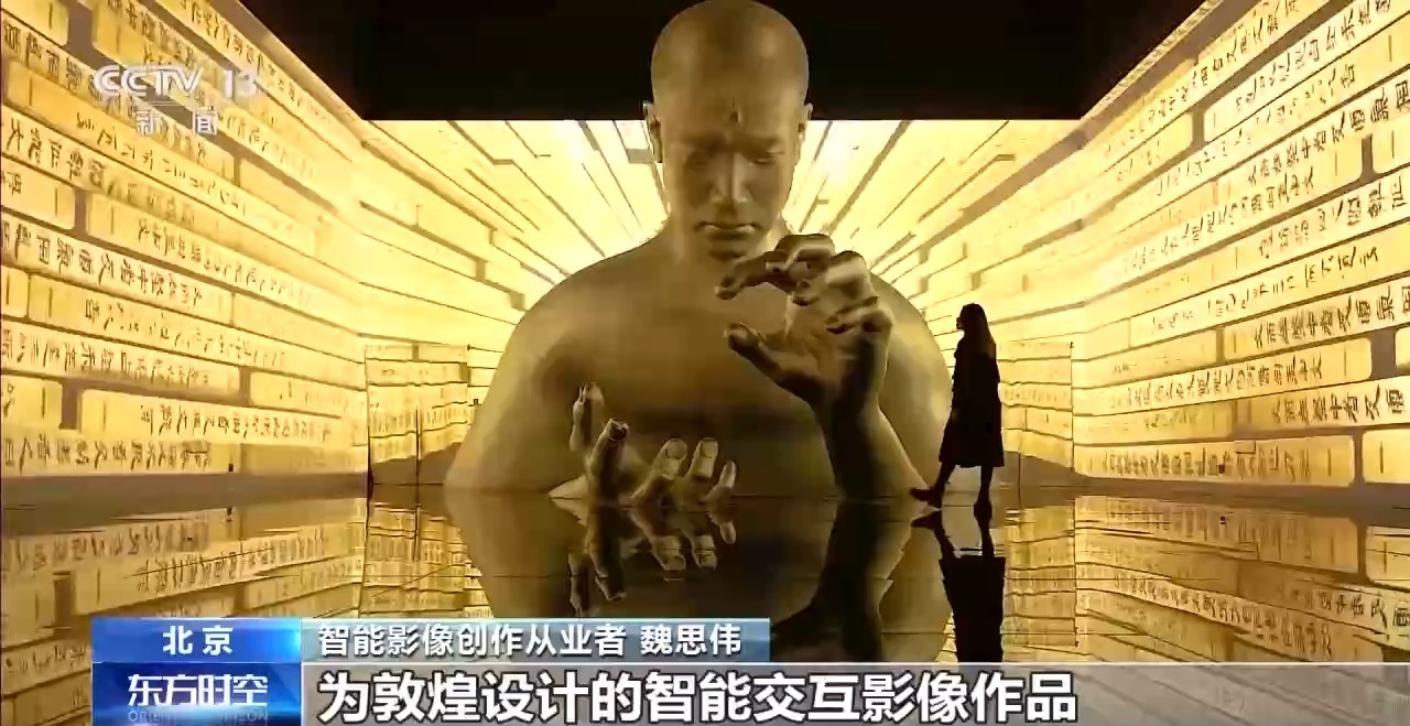 @高考生 让你秒变未来影像 “魔法师”的新专业了解一下