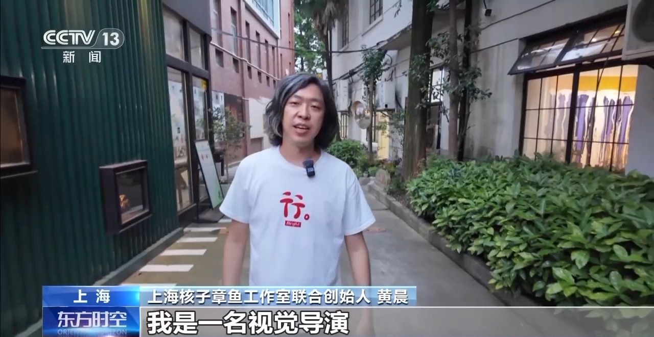 @高考生 让你秒变未来影像 “魔法师”的新专业了解一下