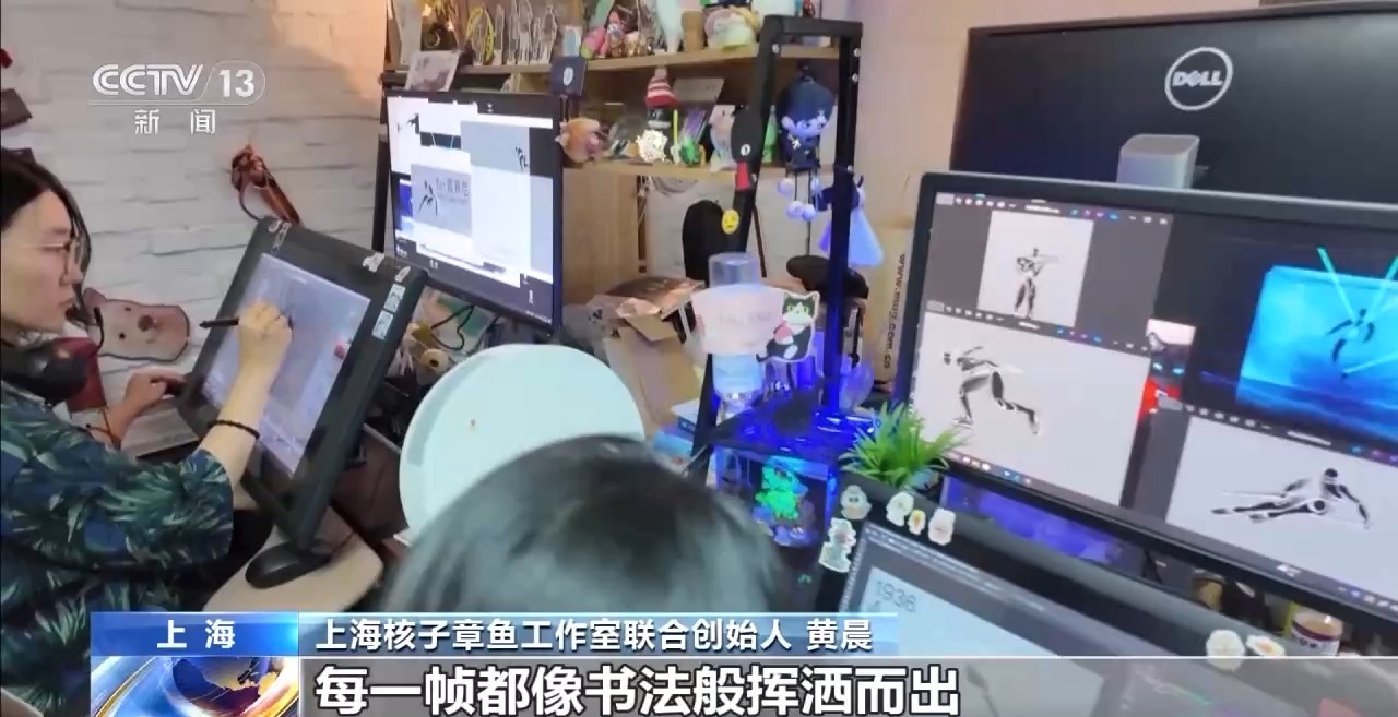 @高考生 让你秒变未来影像 “魔法师”的新专业了解一下