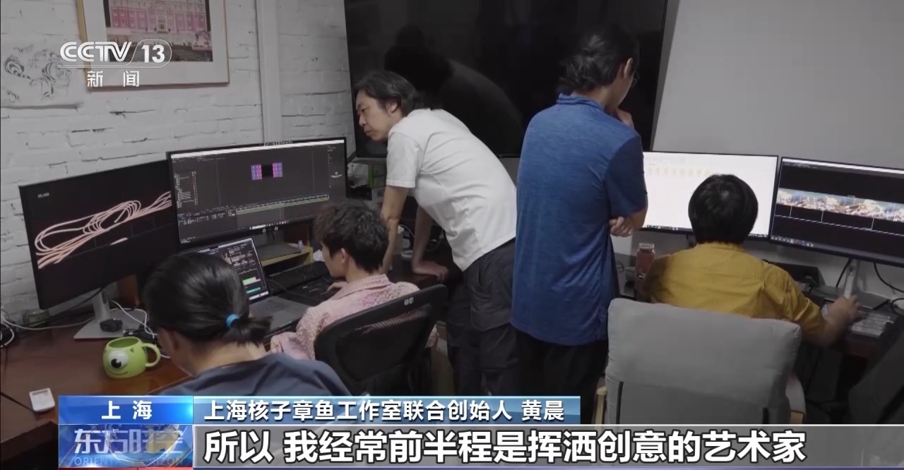 @高考生 让你秒变未来影像 “魔法师”的新专业了解一下
