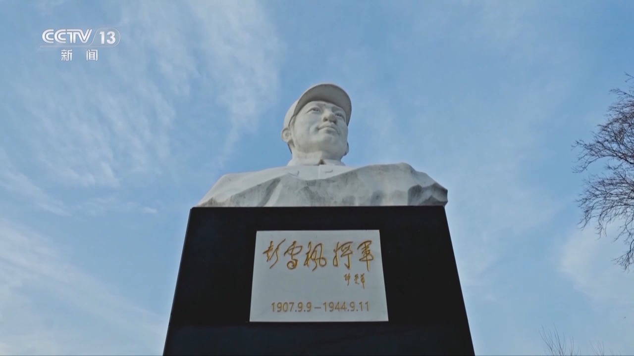 抗日英雄谱丨彭雪枫：37岁血洒战场 一把“雪枫刀”杀得日寇心胆寒