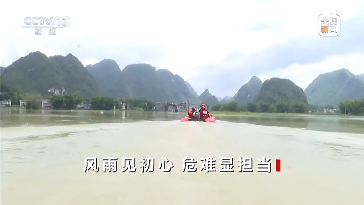 焦点访谈丨汛情如令 他们在狂风暴雨中逆行