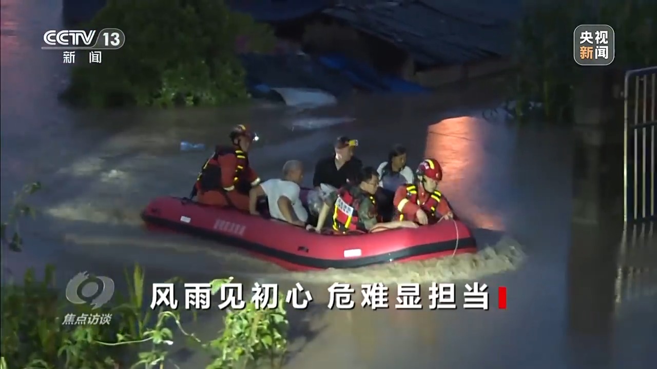 焦点访谈丨汛情如令 他们在狂风暴雨中逆行