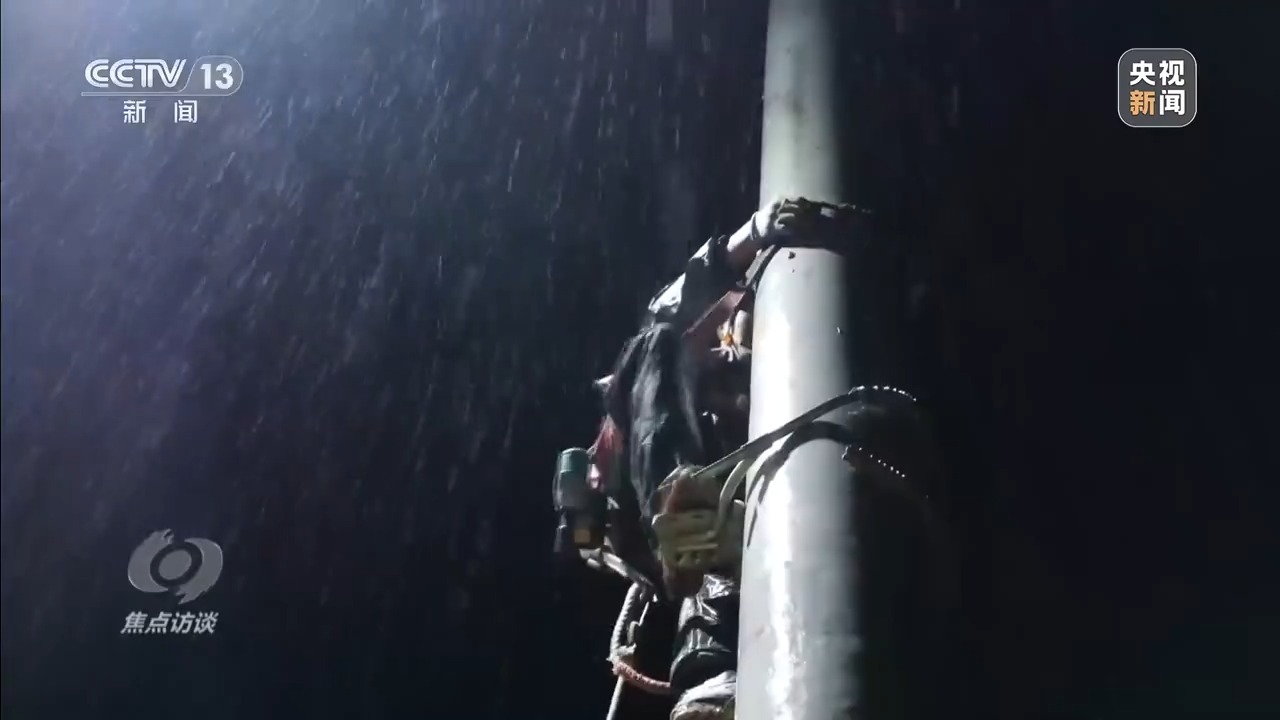 焦点访谈丨汛情如令 他们在狂风暴雨中逆行