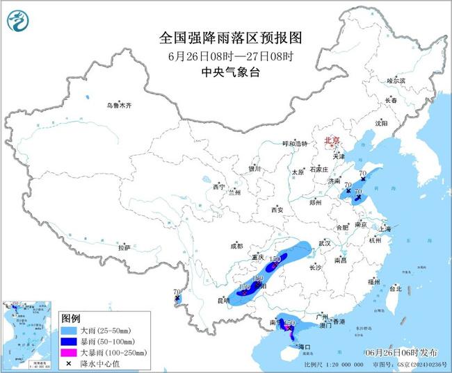 暴雨黄色预警：10省区市部分地区有大到暴雨 贵州等局地有大暴雨