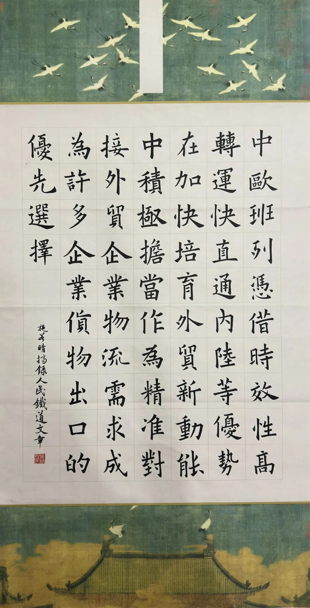 我的铁路风景｜万里云“途”开，海天入卷来！