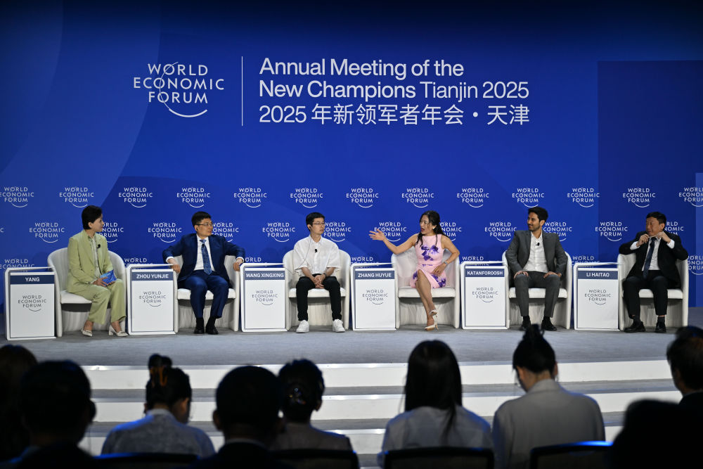书写开放包容、合作共赢新篇章——2025夏季达沃斯论坛观察