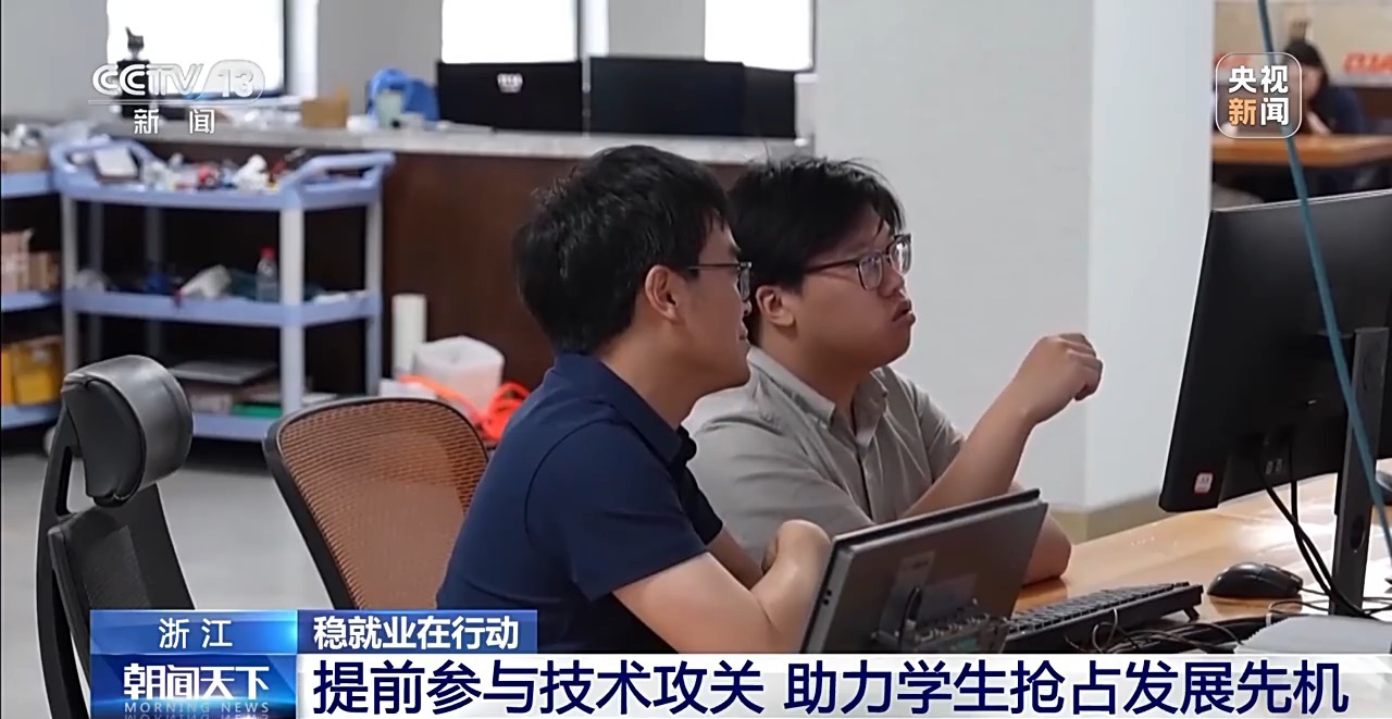 “入学即入职、毕业就上岗” 四所高校这样实现精准就业