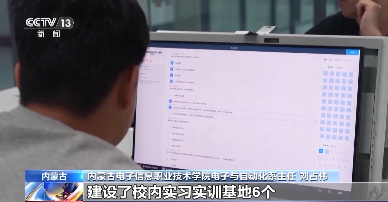 “入学即入职、毕业就上岗” 四所高校这样实现精准就业
