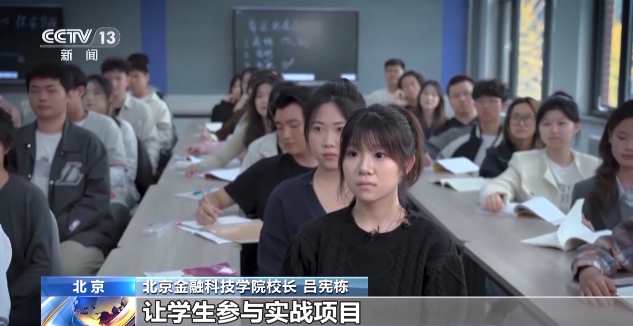 “入学即入职、毕业就上岗” 四所高校这样实现精准就业