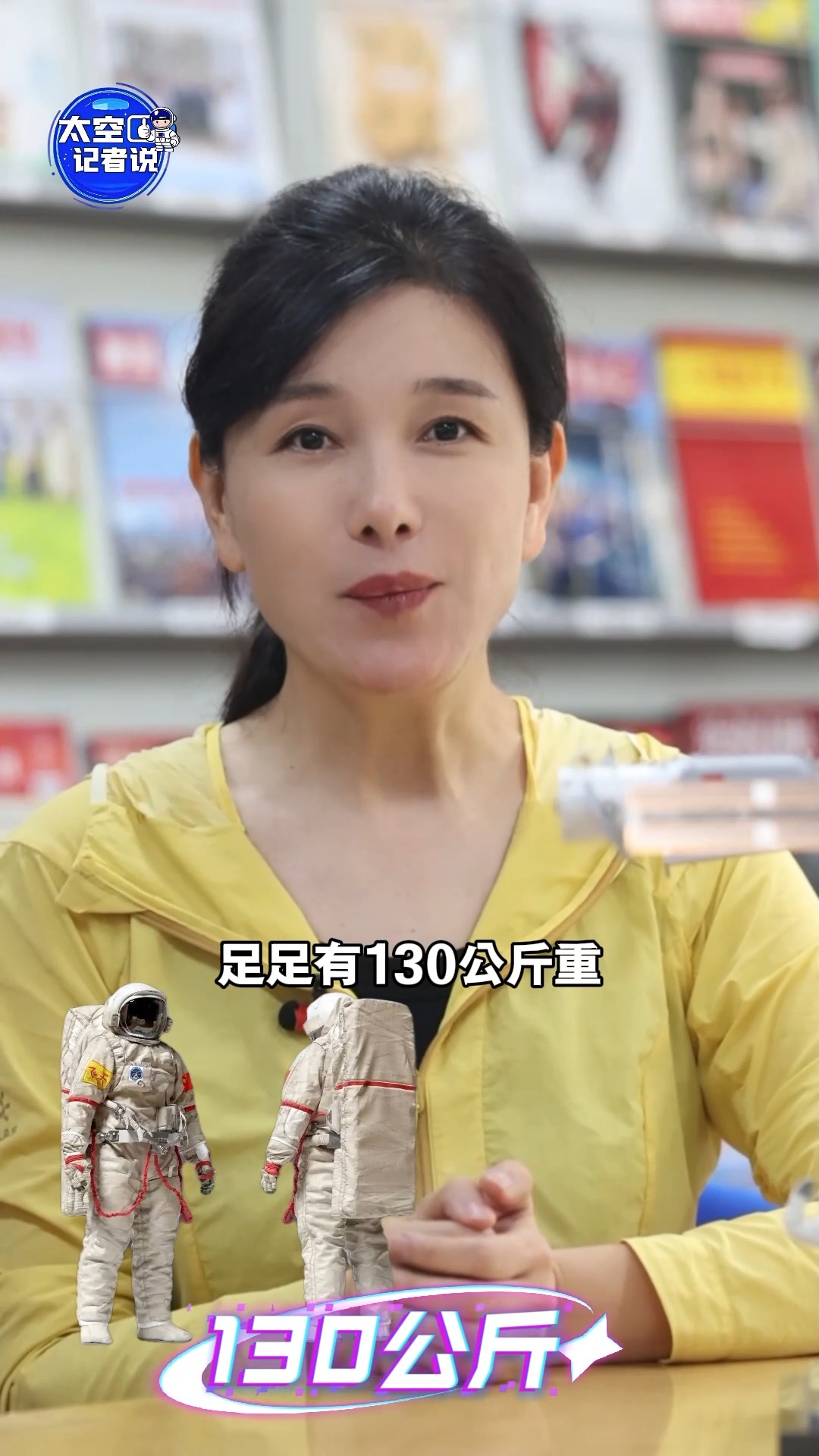 太空漫步全靠它！揭秘130公斤重的中国“飞天”航天服有多牛