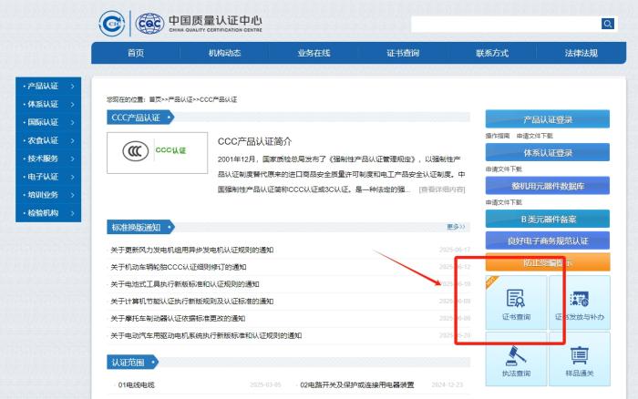 无3C标识的充电宝禁登机！还有哪些物品不能带？