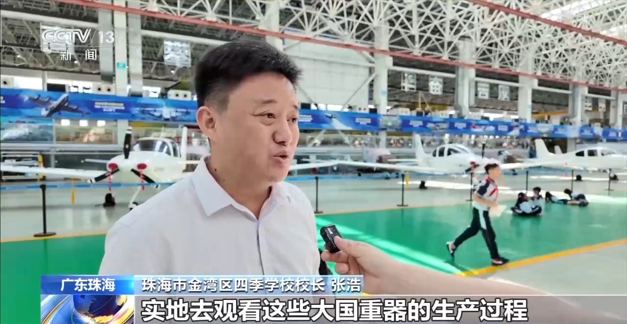 当工厂生产线变成“风景线” “工业+文旅”实现融合创新