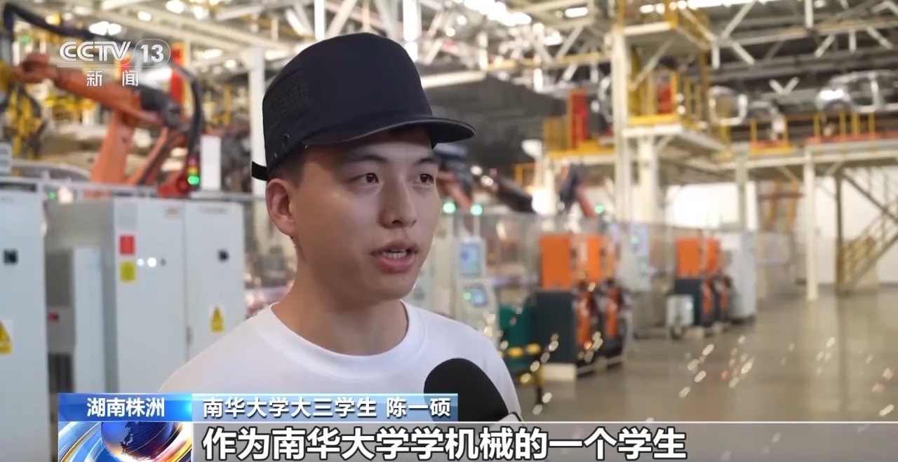 当工厂生产线变成“风景线” “工业+文旅”实现融合创新